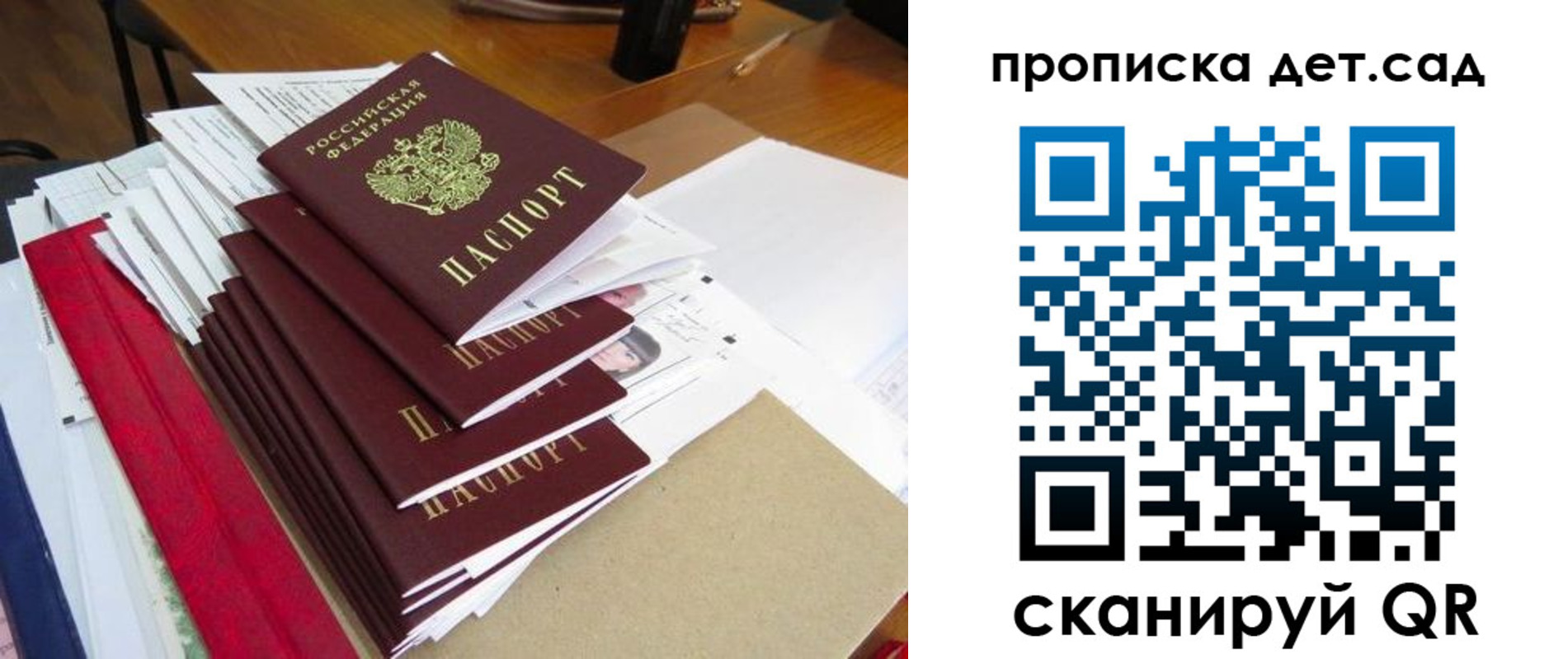 пропишу в квартире в Новомичуринске